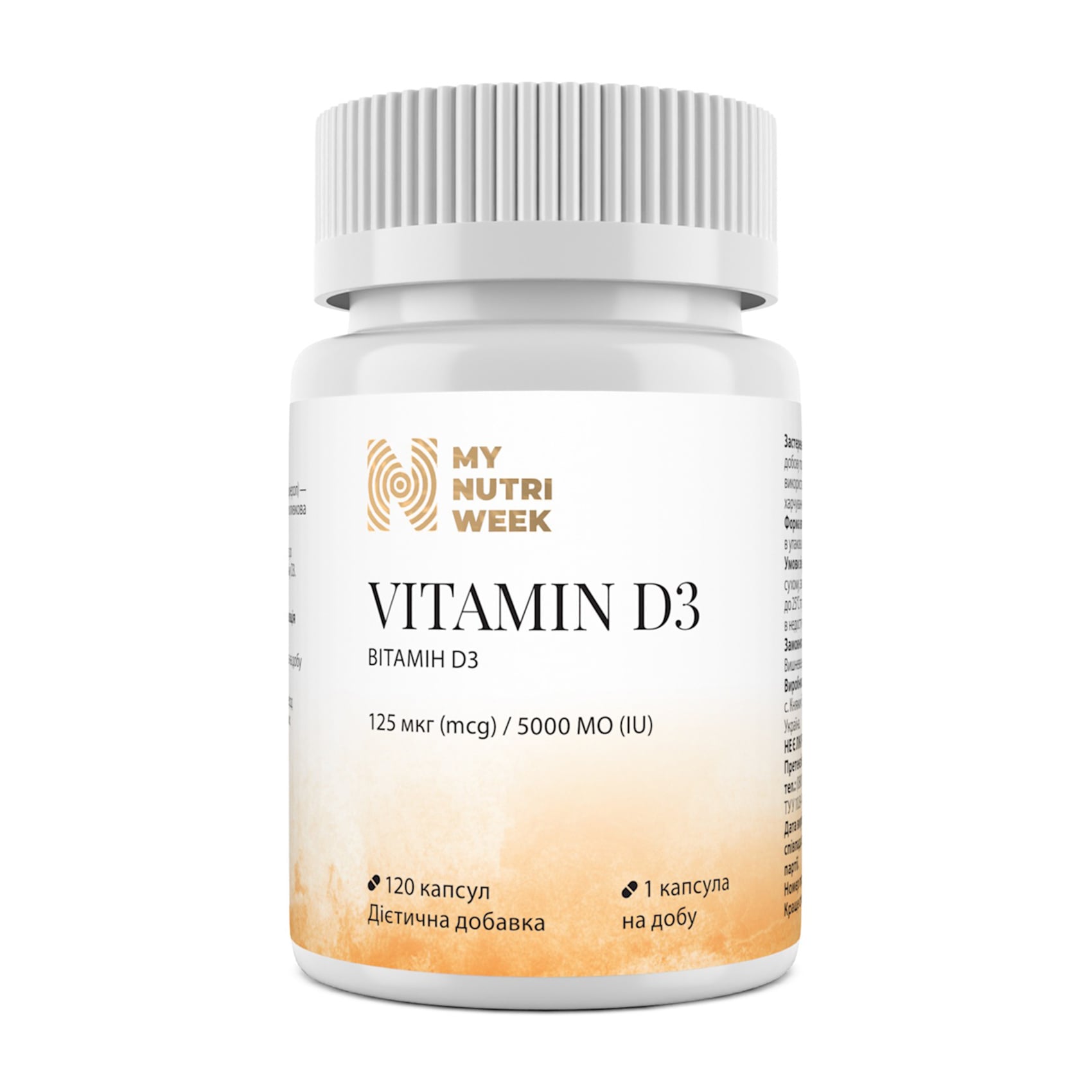 Вітамін Д3 My Nutri Week Vitamin D3, 5000 MO, 120 капсул